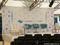 Конференц-Сервис в Крыму